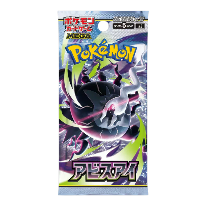 Pokémon Abyss Eye m5 Japanese Booster Pack